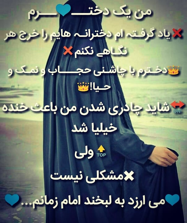 چه کسانی در بهشت به شکل جواهرات نمایان می&zwnj;شوند؟