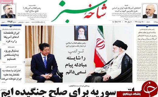 اتصال ۳۰ درصد از مراکز درمانی قم به نسخه الکترونیکی/ظرفیت مناسب قم برای پرورش ماهی خاویار