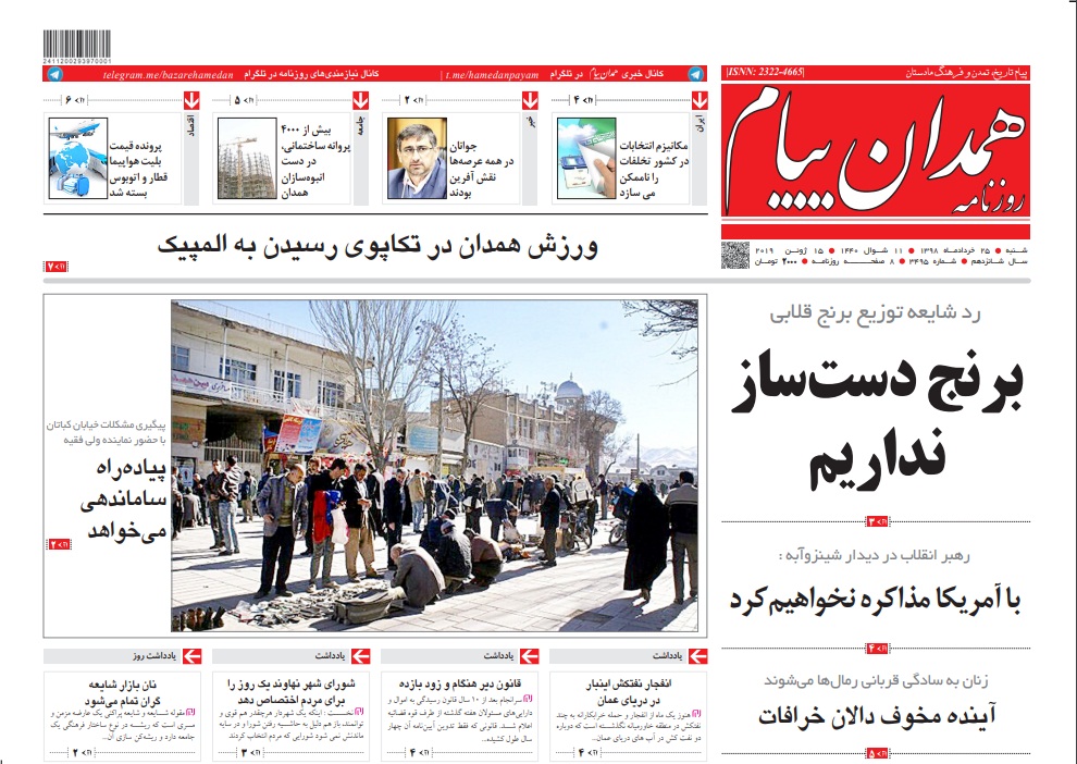 یییییییی