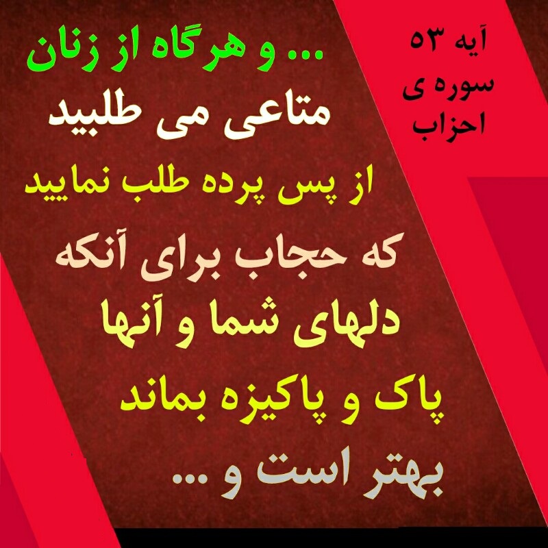چه کسانی در بهشت به شکل جواهرات نمایان می&zwnj;شوند؟