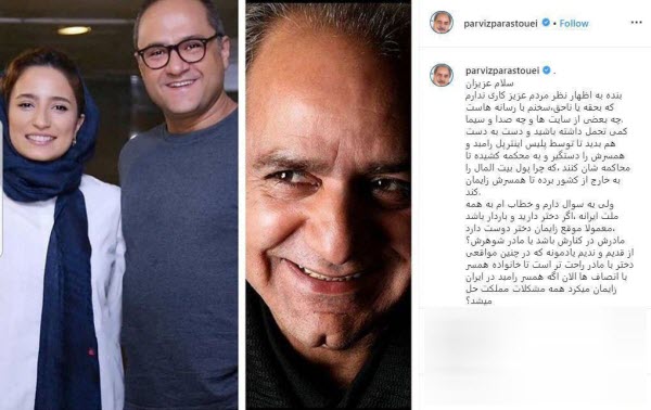 اولین مصاحبه رامبد جوان از كانادا؛ به خاطر اکران فیلم نیامدم  +فیلم