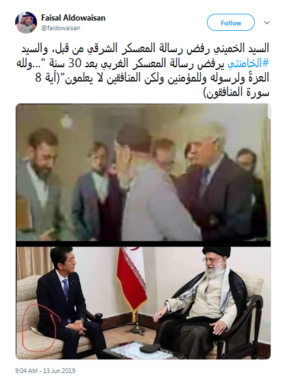 روایت جالب عضو سابق پارلمان کویت از دیدار شینزو آبه با رهبر انقلاب +عکس