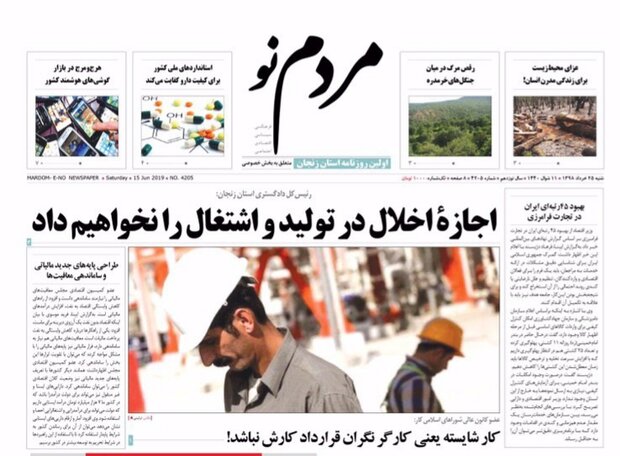 سفر به آنکارا و وان با قطار/ارایه تسهیلات برای خانه های بوم گردی