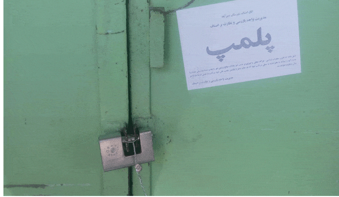 پلمب ۱۰ باغ و اماکن تفریحی متخلف در یاسوج
