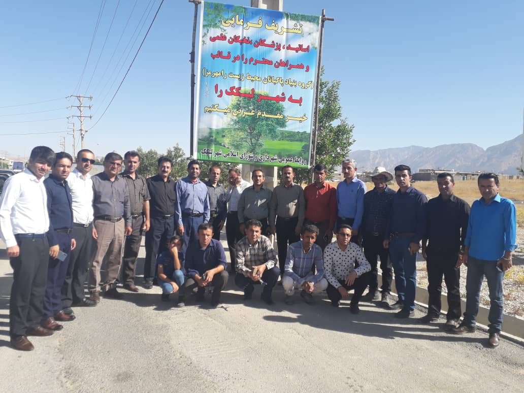 گروه پنجاه نفره پاکبانان رامهرمزی در بهمئی
