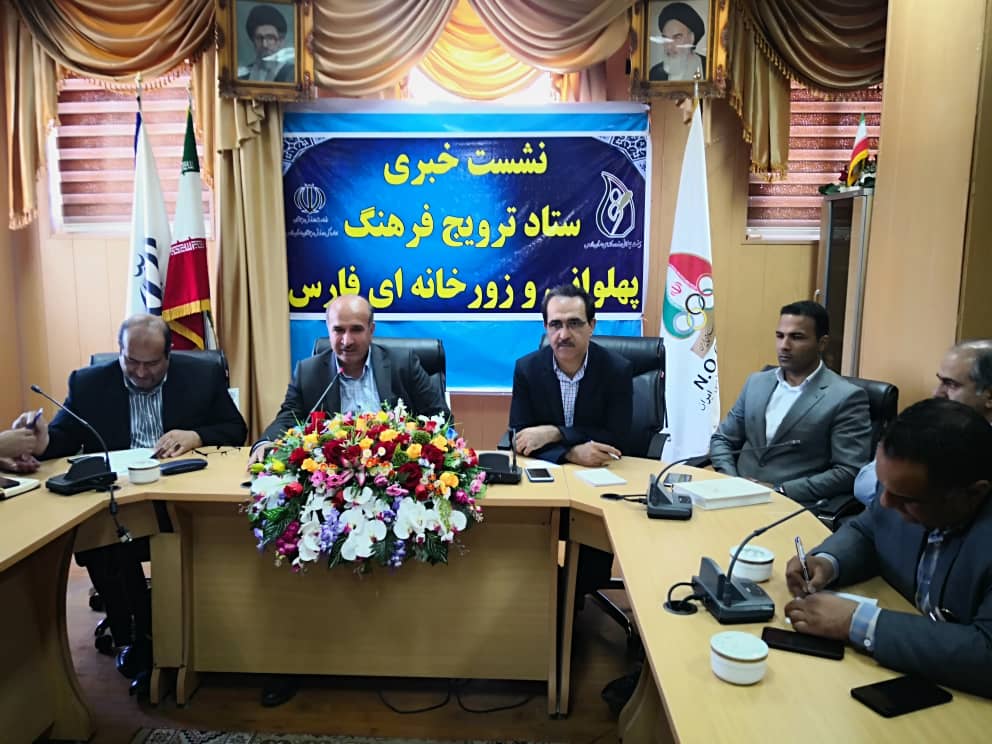 کلنگ زورخانه بین المللی پارس به زمین می&zwnj;خورد