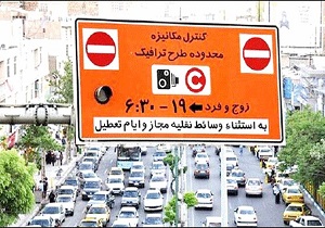 نحوه جریمه خودرو‌ها در طرح جدید زوج یا فرد اعلام شد/ مهلت ۲ ماهه پلیس برای جریمه نشدن