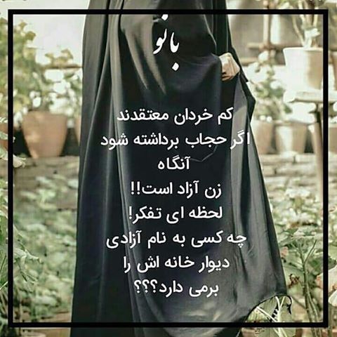 چه کسانی در جنت به شکل جواهرات بهشتی نمایان می&zwnj;شوند؟