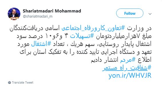 آزمون بزرگ آقای وزیر در قبال شعار شفاف&zwnj;سازی و ماجرای دامادش/ در زیر مجموعه های وزارت کار چه می گذرد؟+تصاویر