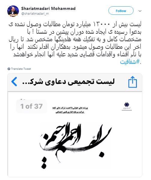 آزمون بزرگ آقای وزیر در قبال شعار شفاف&zwnj;سازی و ماجرای دامادش/ در زیر مجموعه های وزارت کار چه می گذرد؟+تصاویر