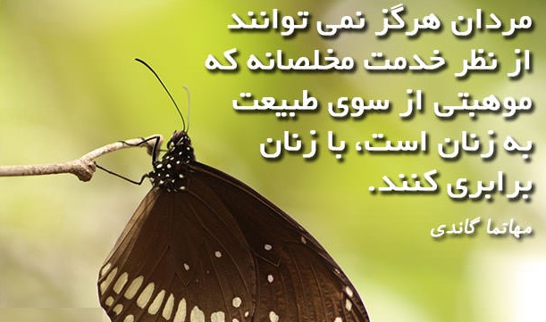 چه کسانی در جنت به شکل جواهرات بهشتی نمایان می&zwnj;شوند؟