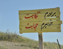 چه کسانی در جنت به شکل جواهرات بهشتی نمایان می&zwnj;شوند؟