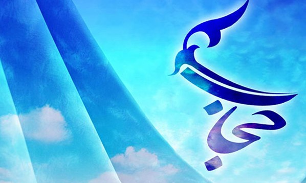 چه کسانی در جنت به شکل جواهرات بهشتی نمایان می&zwnj;شوند؟