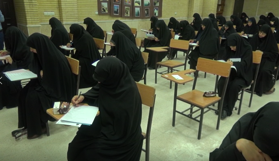 آزمون ورودی سطح عالی حوزه‌های علمیه خواهران در بوشهر برگزار شد