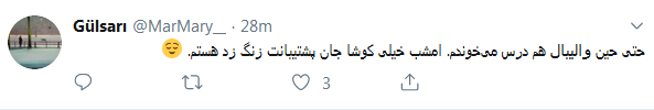 واکنش کاربران به صدرنشینی ایران در لیگ جهانی ولیبال