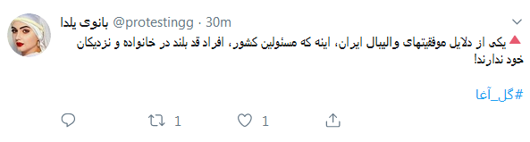 واکنش کاربران به صدرنشینی ایران در لیگ جهانی ولیبال