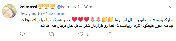 واکنش کاربران به صدرنشینی ایران در لیگ جهانی ولیبال
