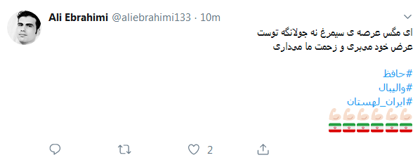 واکنش کاربران به صدرنشینی ایران در لیگ جهانی ولیبال