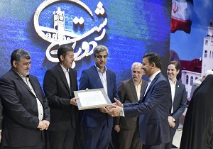 برپایی آیین تکریم و معارفه شهردار رشت