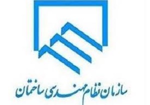 شهرستان تفت کمترین آمار تخلفات ساختمانی و ساخت ساز بدون پروانه در استان را داراست