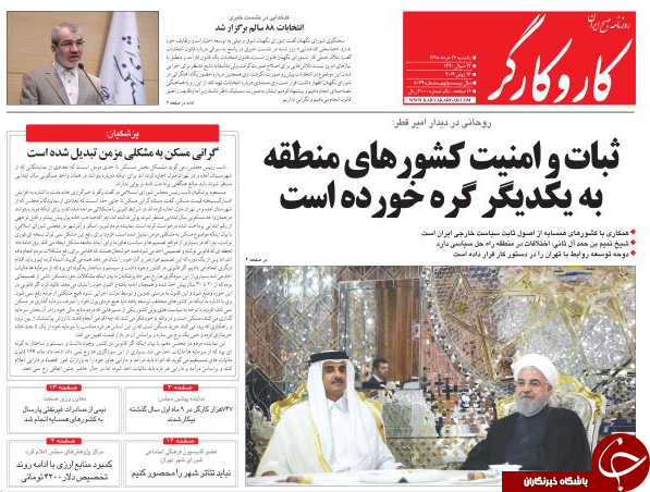 کارنامه شهرداری در دست چپ اصلاح طلبان/ شکست فیلترینگ تلگرام در سه گام/ محاکمه اتوبوس مرگ با وکالت نواب صفوی