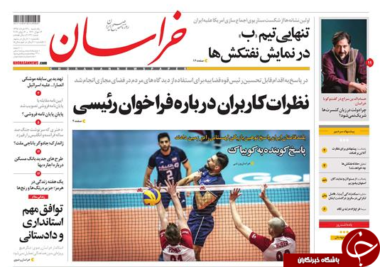 کارنامه شهرداری در دست چپ اصلاح طلبان/ شکست فیلترینگ تلگرام در سه گام/ محاکمه اتوبوس مرگ با وکالت نواب صفوی