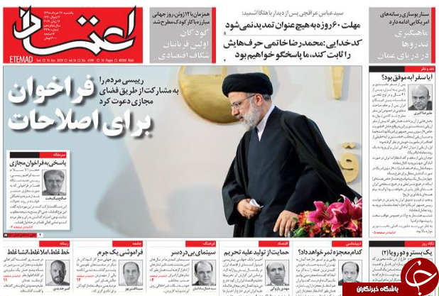 کارنامه شهرداری در دست چپ اصلاح طلبان/ شکست فیلترینگ تلگرام در سه گام/ محاکمه اتوبوس مرگ با وکالت نواب صفوی