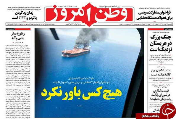 کارنامه شهرداری در دست چپ اصلاح طلبان/ شکست فیلترینگ تلگرام در سه گام/ محاکمه اتوبوس مرگ با وکالت نواب صفوی