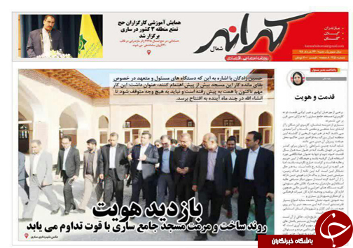 معارفه در وقت اضافه / ۵۸ روز حرکت رو به جلو