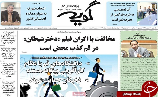 کاهش قیمت خودرو روزانه شده است/