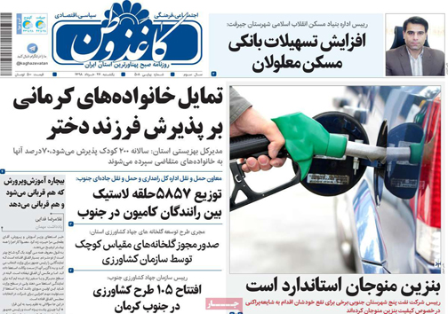 کام تلخ هنرمندان جیرفتی در روز صنایع دستی/کرمان هوشمند چقدر دور است؟