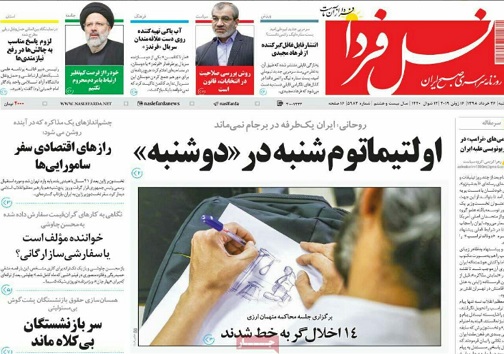 تدوین الگوی کشت اصفهان/اولتیماتوم شنبه دردوشنبه