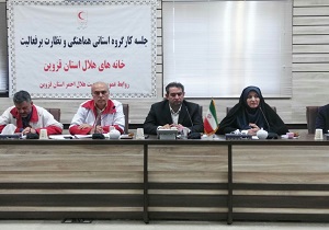 راه اندازی ۲۸ خانه هلال در مناطق روستایی استان قزوین