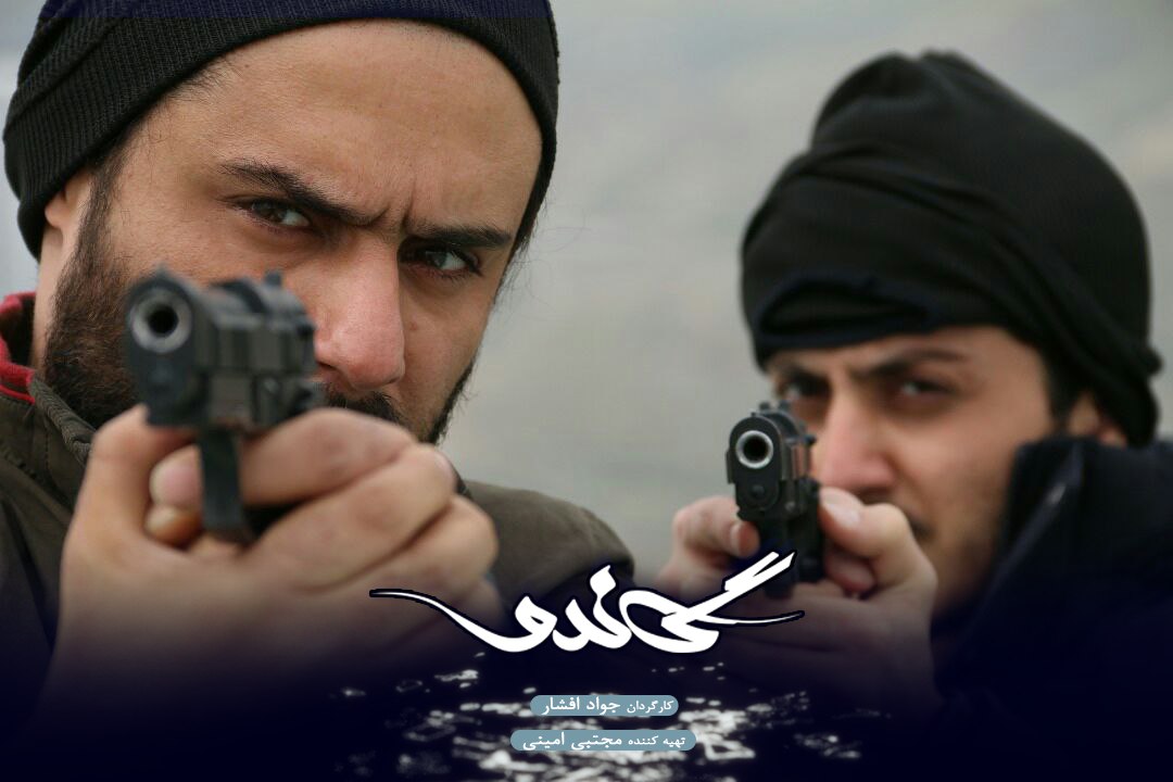 سریال گاندو +تصاویر