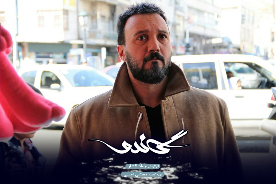 سریال گاندو +تصاویر