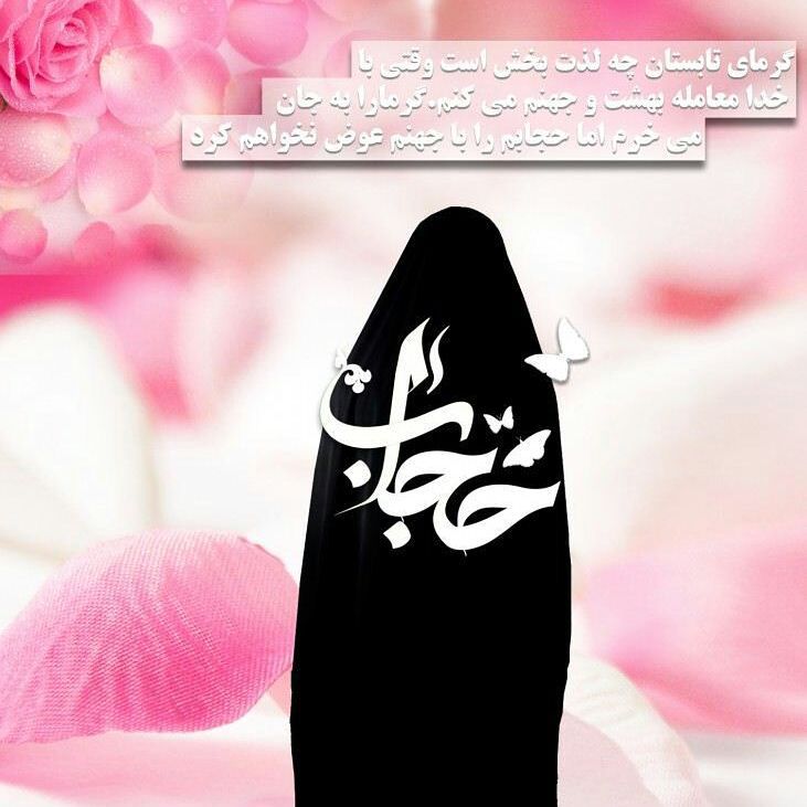 چه کسانی در جنت به شکل جواهرات بهشتی نمایان می&zwnj;شوند؟