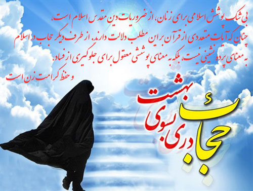 چه کسانی در جنت به شکل جواهرات بهشتی نمایان می&zwnj;شوند؟