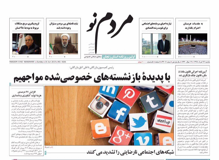 جابه جایی گندم در استان با مجوز امکانپذیر است/مناقصه سبزه میدان امروز یا فردا