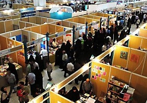 تعویق برپایی نمایشگاه رونق تولید در استان کرمانشاه