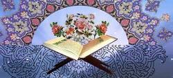 چهل و دومین دوره مسابقات قرآن کریم در ایلام آغاز شد
