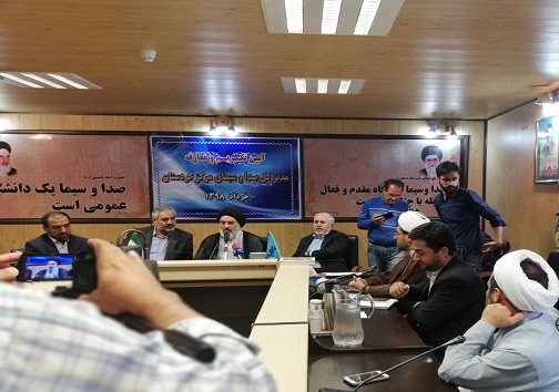 برگزاری جلسه تودیع ومعارفه مدیر کل صداوسیمای مرکز کردستان