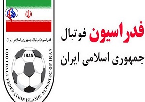 پشت پرده تغییر در ریاست کمیته داوران فدراسیون فوتبال چیست؟