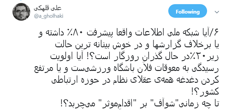 با پایین کشیده شدن فتیله پوسته&zwnj;های تلگرامی قرار است منتظر چه تغییراتی باشیم؟