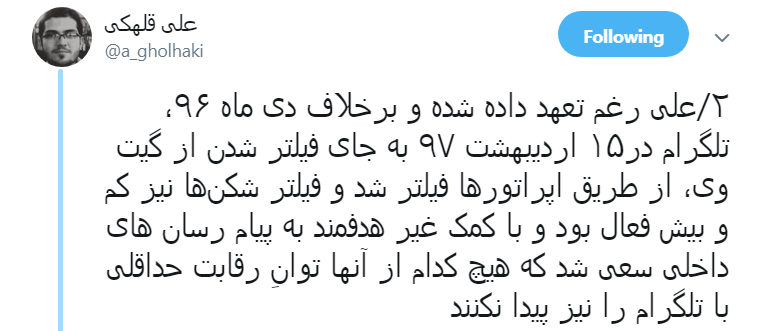 با پایین کشیده شدن فتیله پوسته&zwnj;های تلگرامی قرار است منتظر چه تغییراتی باشیم؟