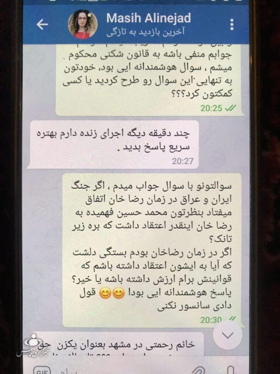 &laquo;مسیح علی&zwnj;نژاد&raquo; به من قول پناهندگی داد/ من در کشور خودم آزادم و نیازی به آزادی یواشکی ندارم