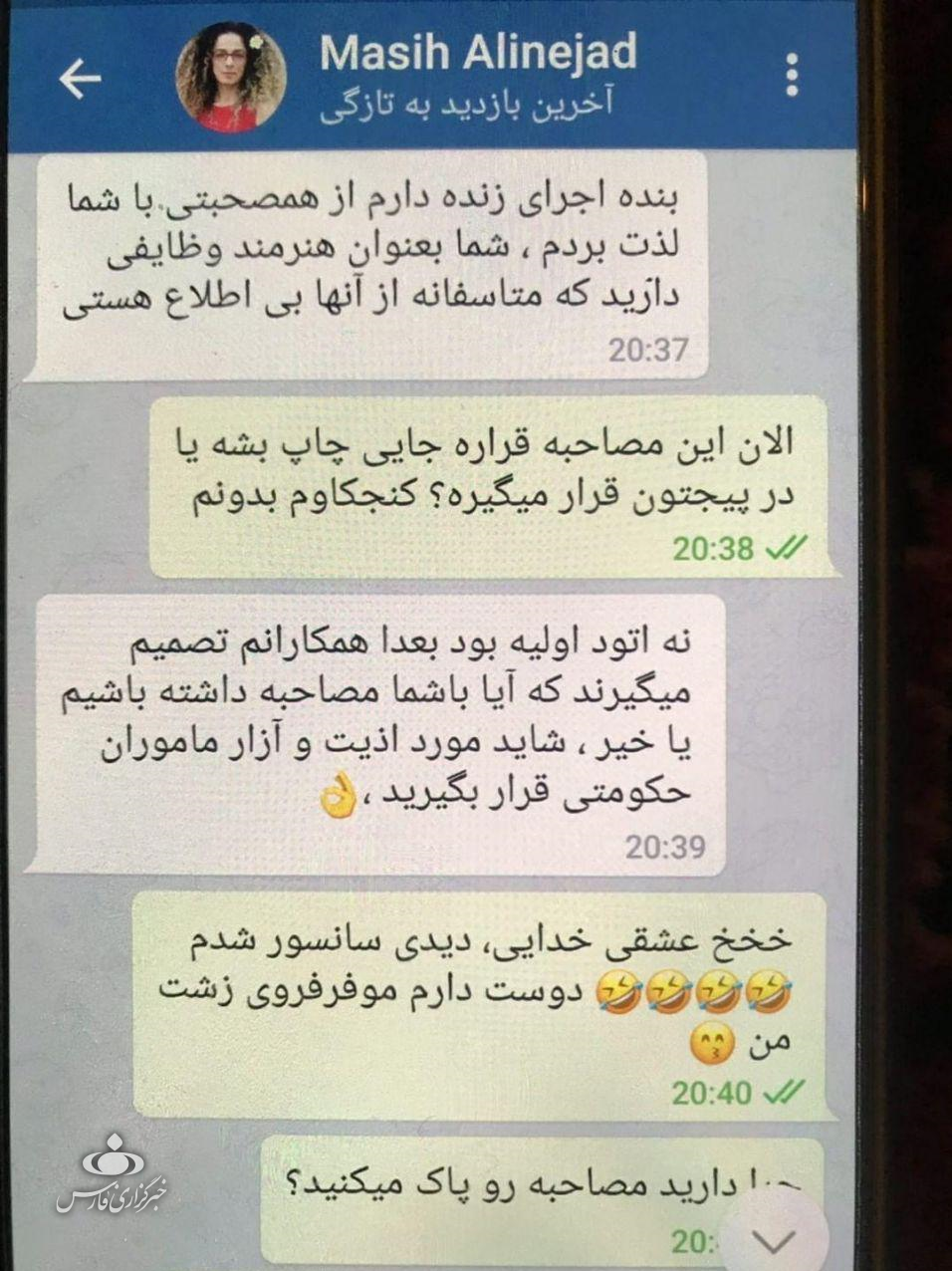 &laquo;مسیح علی&zwnj;نژاد&raquo; به من قول پناهندگی داد/ من در کشور خودم آزادم و نیازی به آزادی یواشکی ندارم