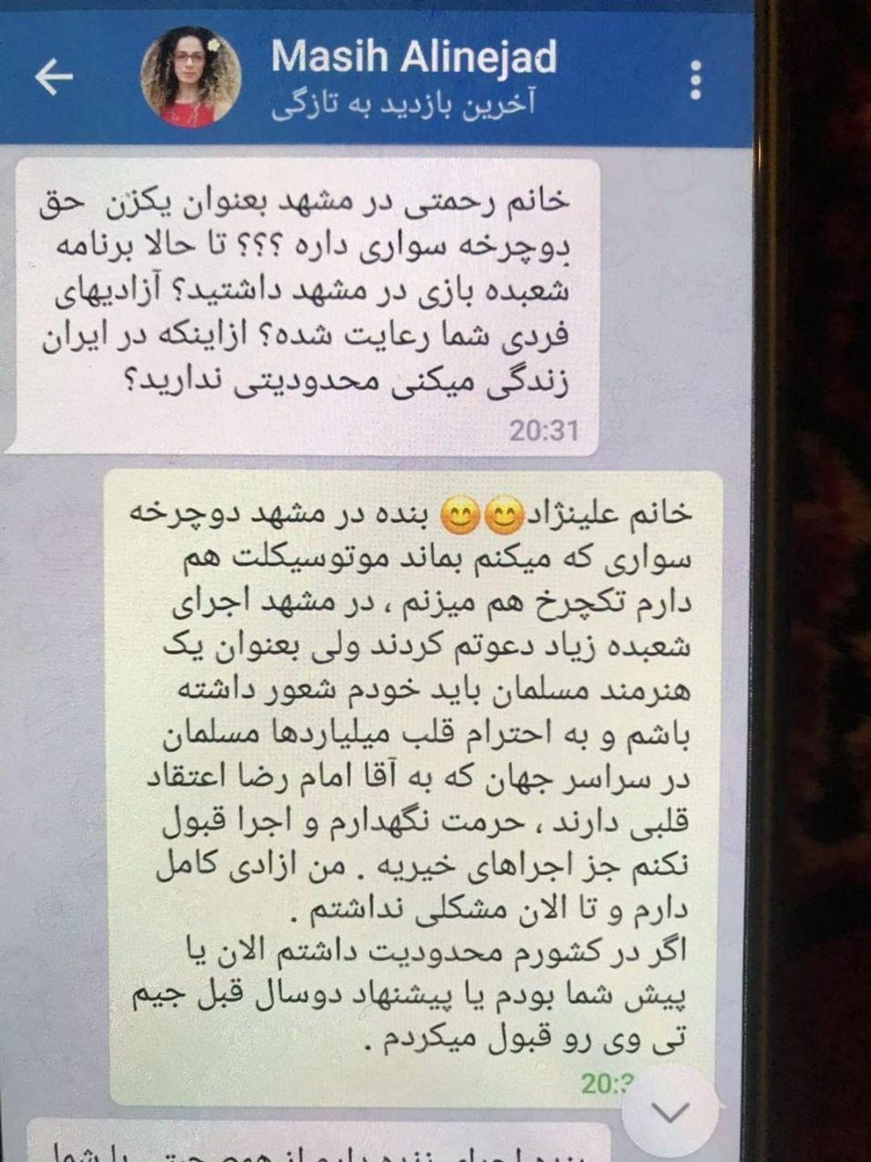 &laquo;مسیح علی&zwnj;نژاد&raquo; به من قول پناهندگی داد/ من در کشور خودم آزادم و نیازی به آزادی یواشکی ندارم
