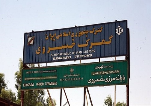 مرز خسروی آماده تردد زائران شد؛ بازگشایی در انتظار نامه نخست وزیری عراق به سفارت ایران&zwnj;