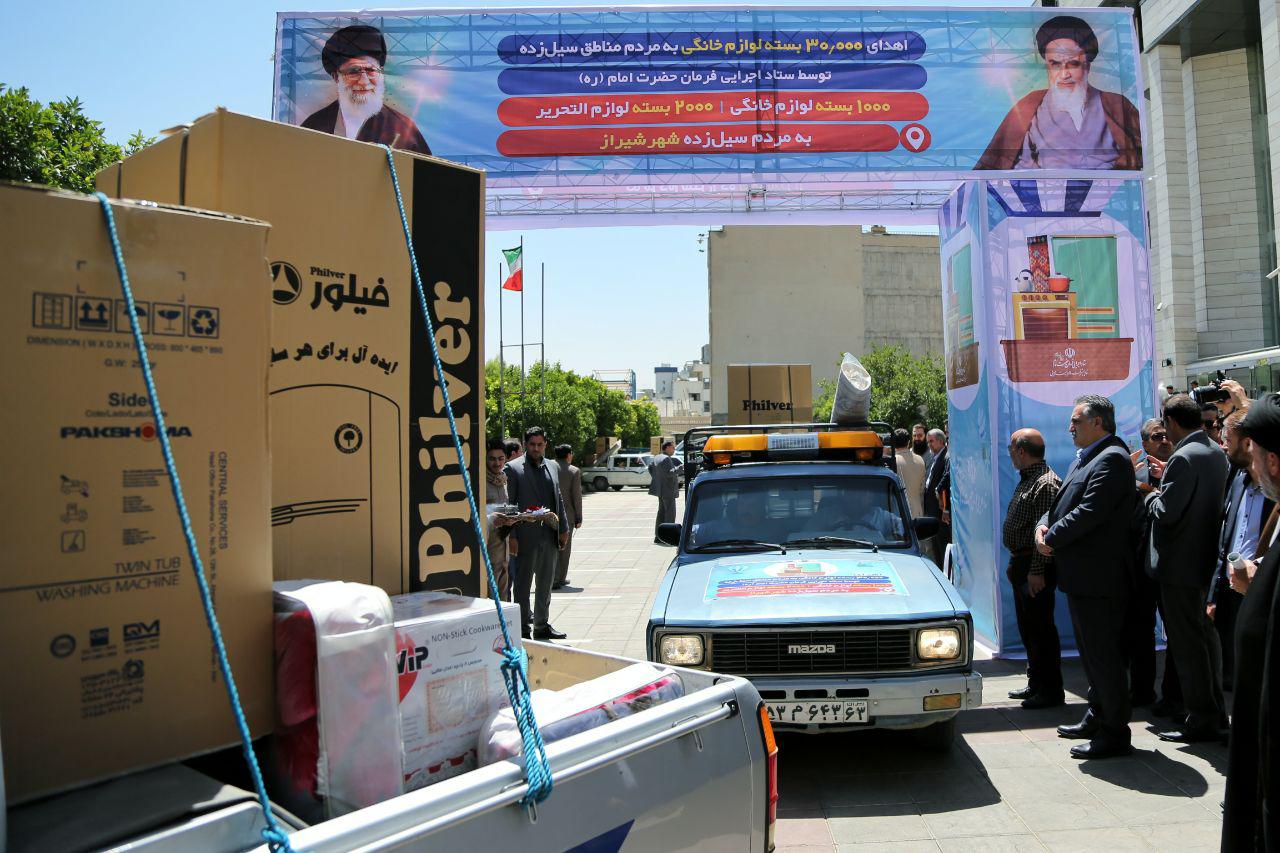 اهدای ۱۰۰۰ بسته لوازم خانگی به سیل&zwnj;زدگان شیرازی
