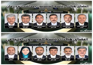 دو اصفهانی در هیأت رییسه کمیسیون های مجلس شورای اسلامی